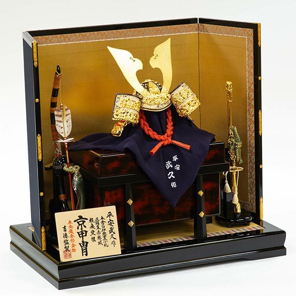 五月人形 吉徳 平安武久作 正絹朱赤絲縅 総裏打ち兜 兜飾り 詳細画像 吉徳 五月人形 平安武久作 正絹朱赤絲縅 総裏打ち兜 兜飾り 詳細画像