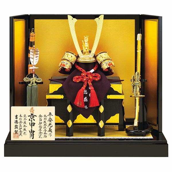 平安光義作 正絹赤絲縅 純金箔押兜 兜飾り 【985H63562】