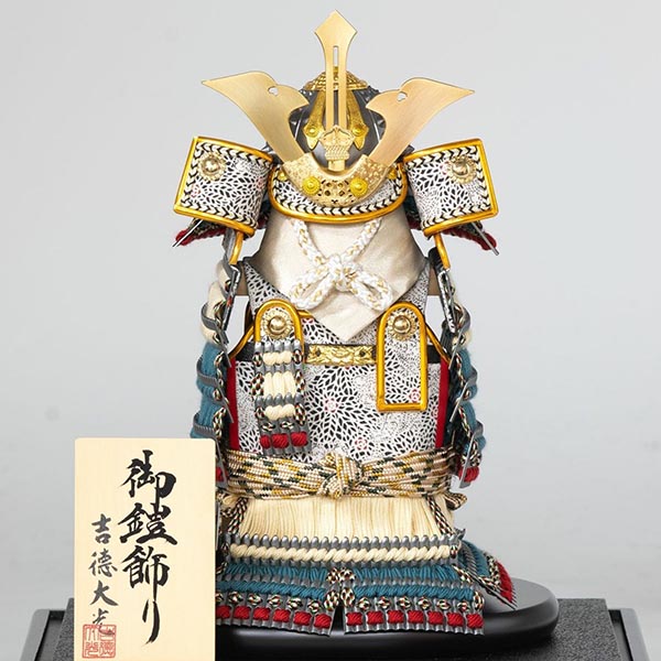 吉徳　 五月人形　燻銀小札 奉納鎧 ケース入り 四角アクリルケース　詳細画像