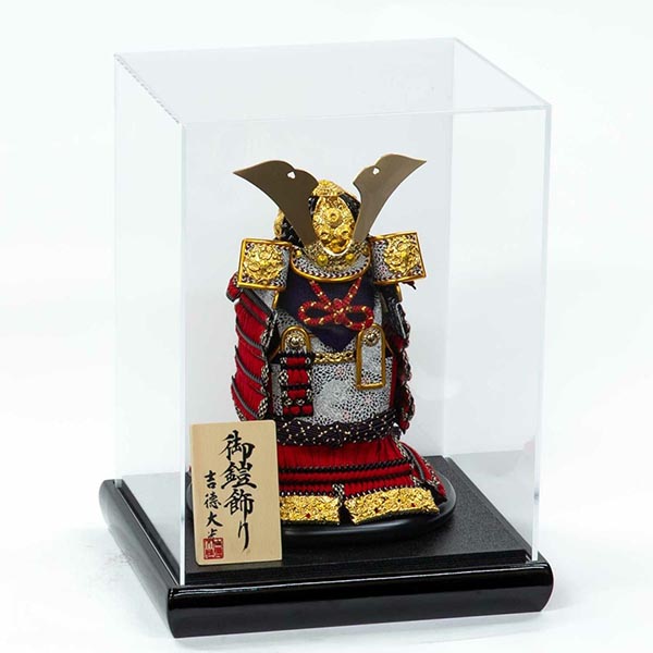 五月人形 吉徳 赤絲縅 黒小札 奉納鎧 ケース入り 四角アクリルケース 詳細画像 吉徳 五月人形 赤絲縅 黒小札 奉納鎧 ケース入り 四角アクリルケース 詳細画像