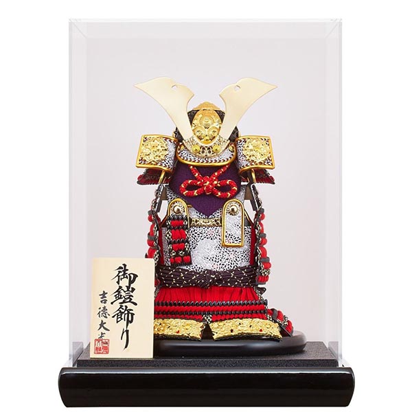 赤絲縅 黒小札 奉納鎧 ケース入り 四角アクリルケース 【216K73562】