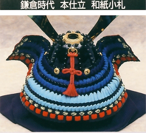 加藤峻厳作　和紙小札　1/3本仕立　鎌倉時代紺糸匂縅兜　久月監製