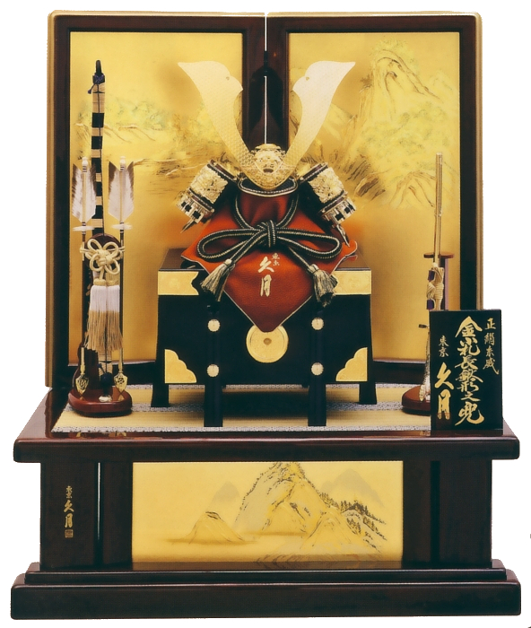 正絹黒糸縅18号兜　山河二曲桐枠屏風飾り