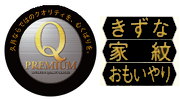 上原玉鳳作　正絹色々縅10号三日月兜　久月監製