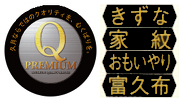 鈴木利光作　本金箔押<br>正絹総裏白檀竹に雀金物18号兜　久月監製