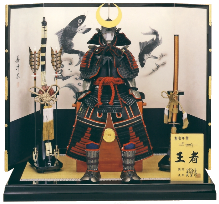 久月作　ワダエミ監修<br>王者　正絹黒糸縅　10号胴丸　越前手漉和紙墨絵屏風飾り　宗光監製