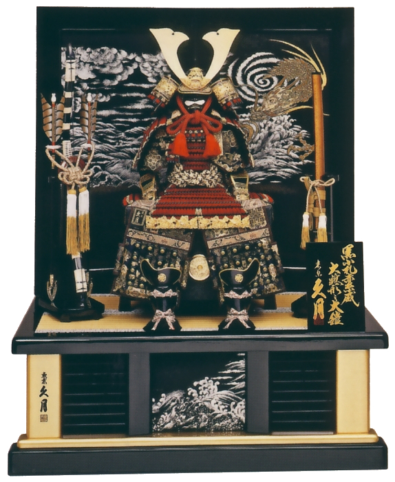 正絹茜糸縅10号大鎧<br>雲竜二曲屏風飾り