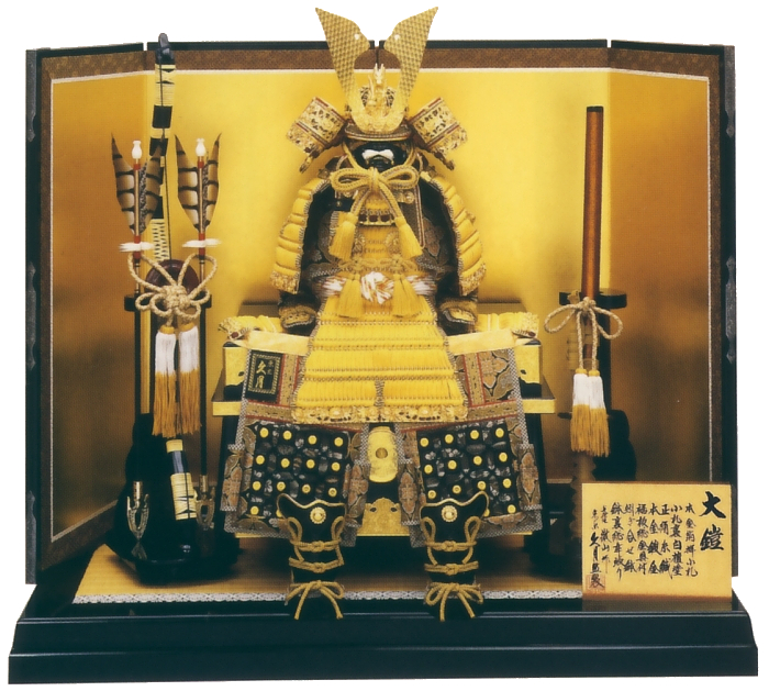 朝比奈徹山作　本金箔押<br>正絹緋縅8号大鎧　久月監製