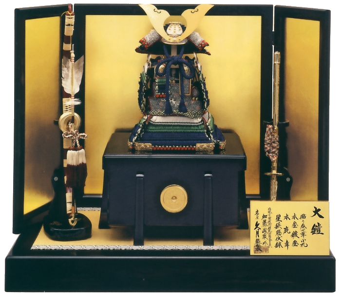 加藤峻厳作　革小札1/4本仕込　匂肩白縅大鎧　久月監製