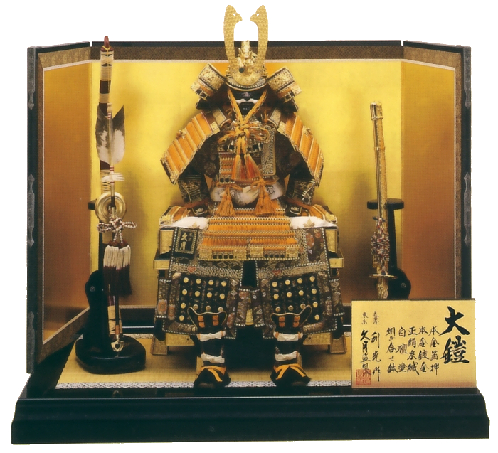 鈴木利光作　本金箔押<br>正絹緋縅総裏白檀7号大鎧<br>久月監製