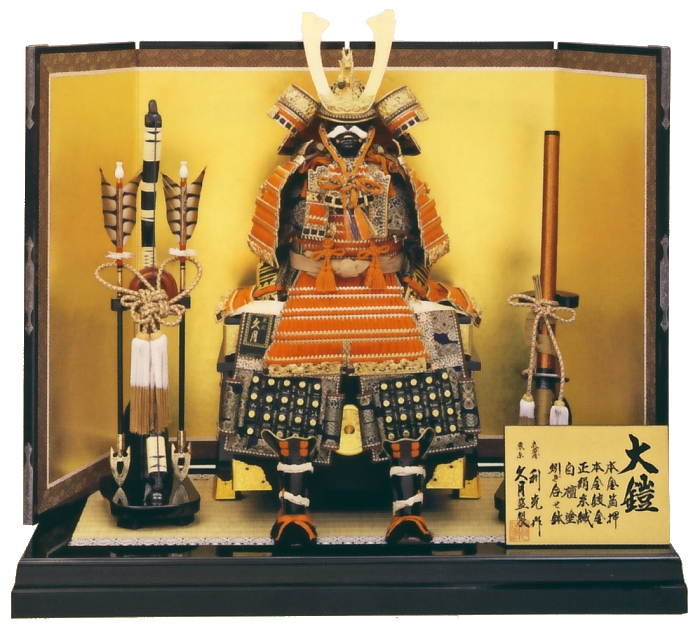 鈴木利光作　本金箔押<br>正絹朱糸縅総裏白檀8号大鎧<br>久月監製