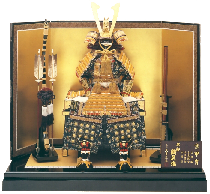 平安武久作　本金箔押<br>正絹緋縅裾厚13号大鎧<br>久月監製