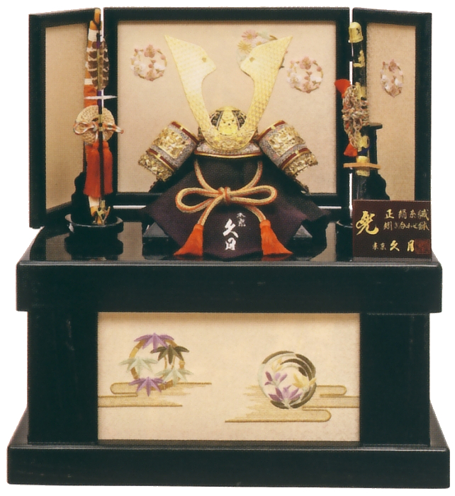 正絹糸縅　8号兜　収納箱飾り