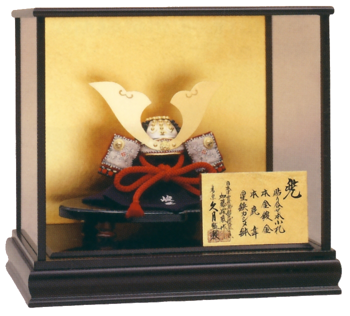 加藤峻厳作　革小札　本仕立<br>1/4赤糸縅兜　NO.30ケース入り　久月監製