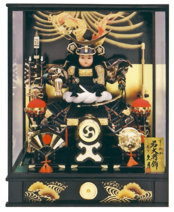 9号　伊達　若大将　取付ケース入