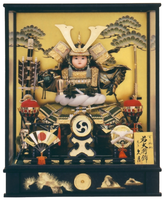 9号若大将　取付ケース入