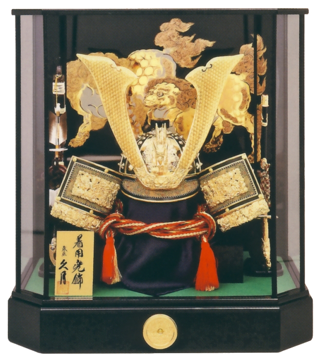 28号着用兜　取付ケース入