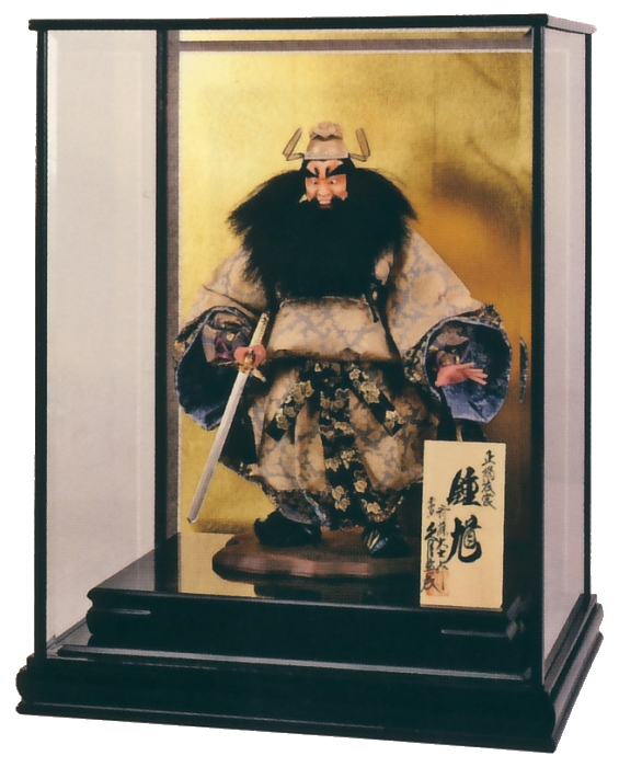 斉藤大士作 正絹小八鍾馗<br>200ケース入り 久月監製