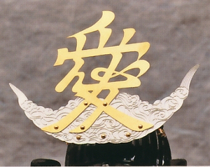 中村宗光作 正絹赤糸縅10号直江兼続公之胴丸天橋立二曲屏風飾り 久月監製