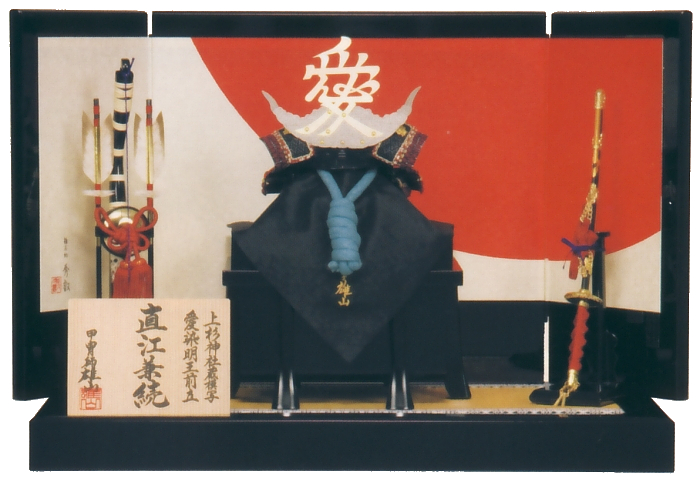 三分の一 直江兼続<br>オルゴール 黒色付