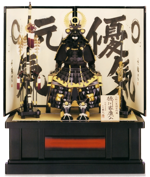 三分の一 黒田長政<br>オルゴール 黒色付