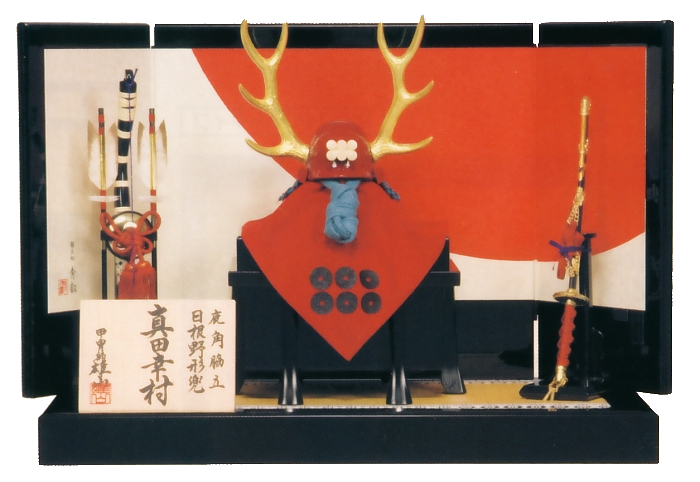 三分の一 真田幸村<br>オルゴール 黒色付