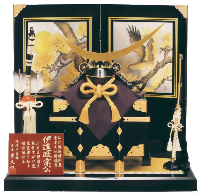 二分の一 伊達政宗<br>オルゴール 黒色付