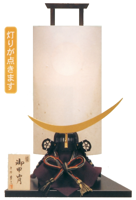 12号 伊達政宗