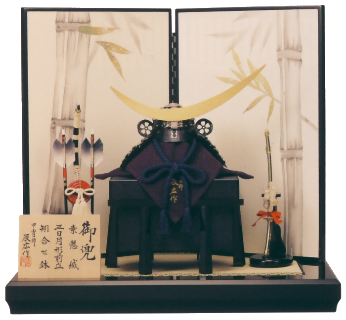 兜1/4平飾り 辰広 黒板小札