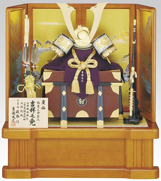 「吉祥之兜」18号床飾り