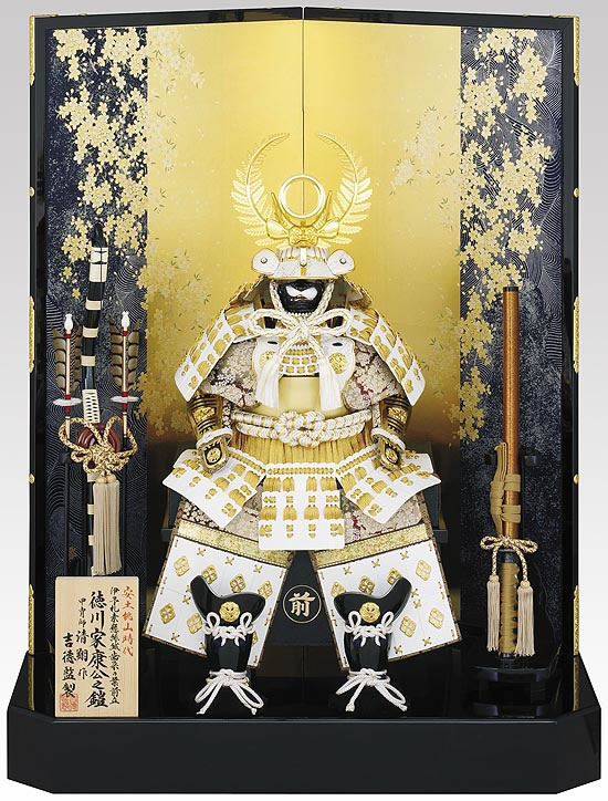 鎧1/4 二曲屏風床飾り