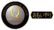 上原玉鳳作　正絹色々縅9号兜　収納箱飾り　久月監製