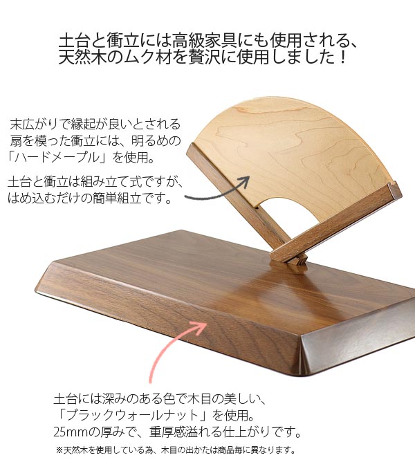 久月　 五月人形　久月 新井久夫 木目込み兜 淡緑 白木 木目 鍬形 高級木材使用 扇型屏風 飾り台　詳細画像