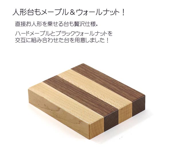 五月人形 東玉工房 颯 「天」 伊達 高級木材使用扇型屏風飾り台 弓太刀 兜飾り 詳細画像 東玉工房 五月人形 颯 「天」 伊達 高級木材使用扇型屏風飾り台 弓太刀 兜飾り 詳細画像