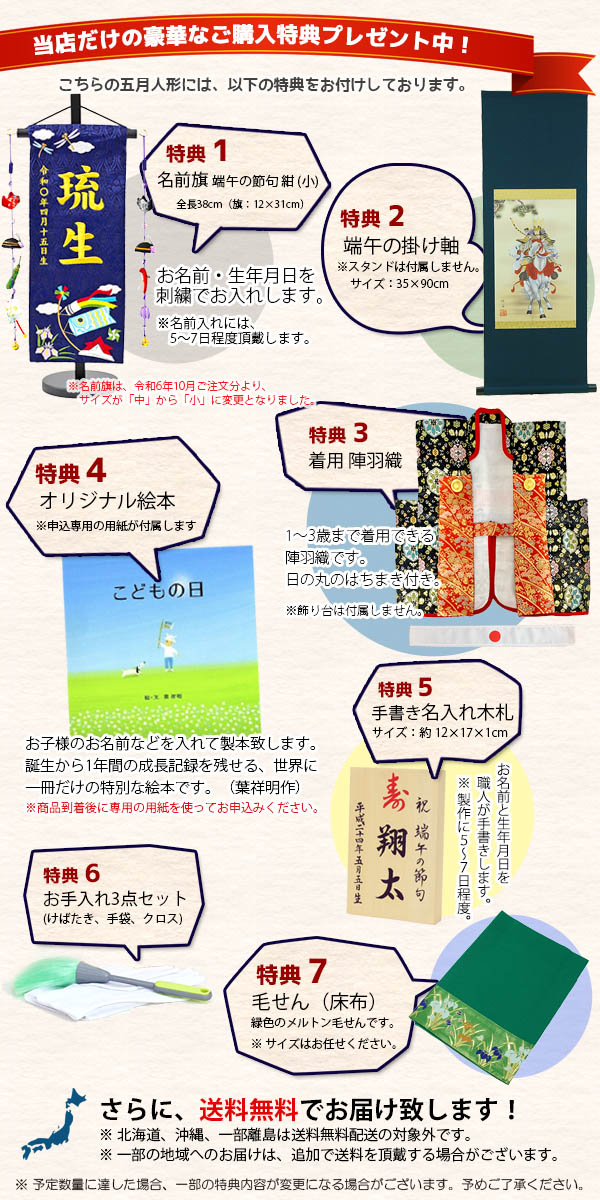 翠鳳作 徳川家康 白糸縅 鎧飾り