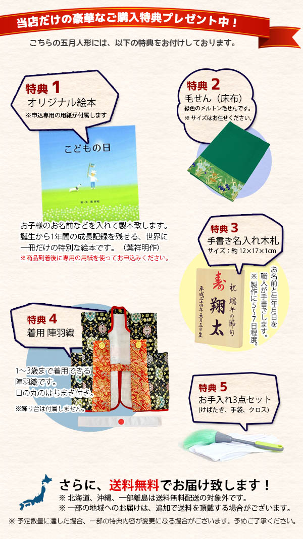 大鎧 平飾り 正絹薄茶裾濃縅 大層雲屏風