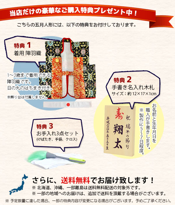 久月 兜 六角 アクリルケース 取付ケース入り 【D-100/3G-C41-Z】