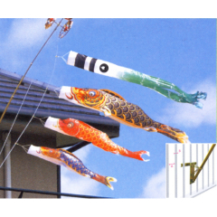 こいのぼり: 有職江戸鯉２Ｍロイヤルセット