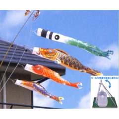こいのぼり: 有職江戸鯉２Ｍスタンドセット