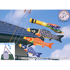 こいのぼり: 福寿１．５Ｍスタンドセット 【401-355】