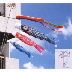 こいのぼり: 友禅鯉１．２Ｍファミーリーセット 【122-353】
