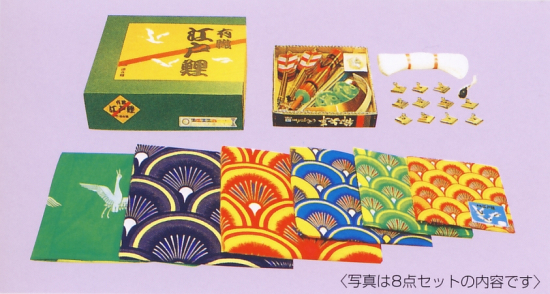 有職江戸鯉９Ｍセット