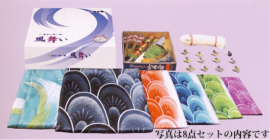 風舞８Ｍセット