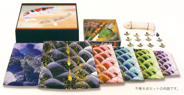 千寿８Ｍセット