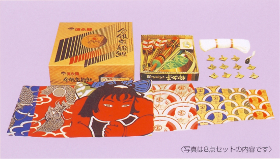 金銀宝船９Ｍセット