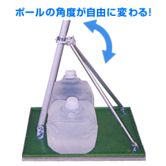 万能スタンド　ベランダ＆お庭用鯉のぼりスタンド 