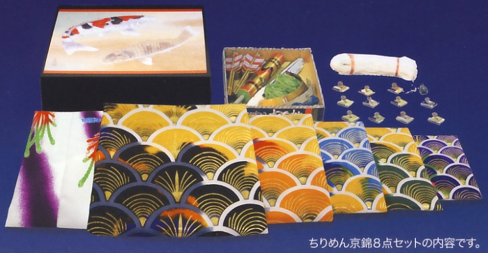 ちりめん京錦７Ｍセット