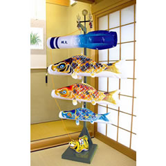 こいのぼり: 京錦名入り