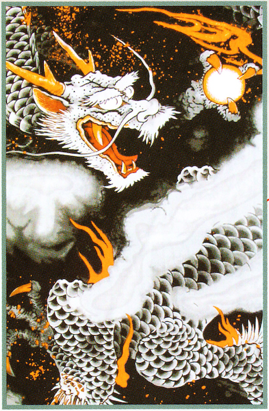 極上山水龍虎之図幟　単品