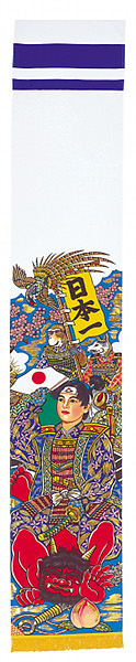 3.8m ガーデンセット　アルミ金箔桃太郎　【151-110】